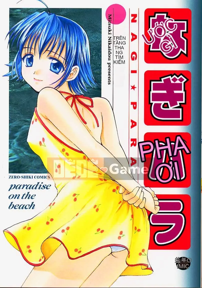 [Nikaido Mitsuki] Nagi Para