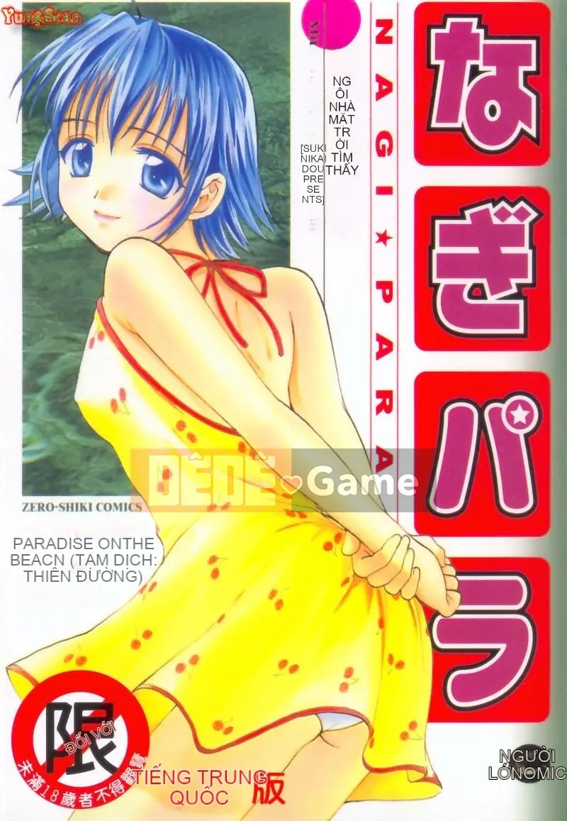 [Nikaido Mitsuki] Nagi Para