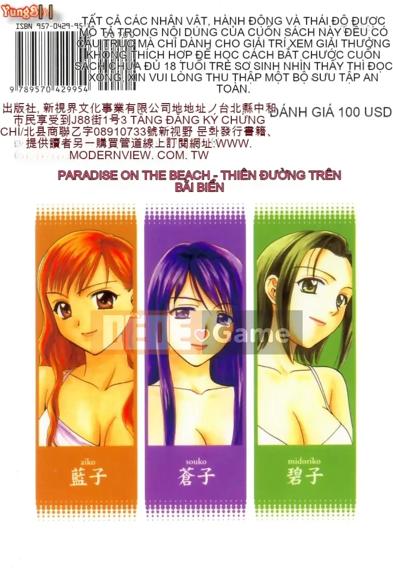 [Nikaido Mitsuki] Nagi Para