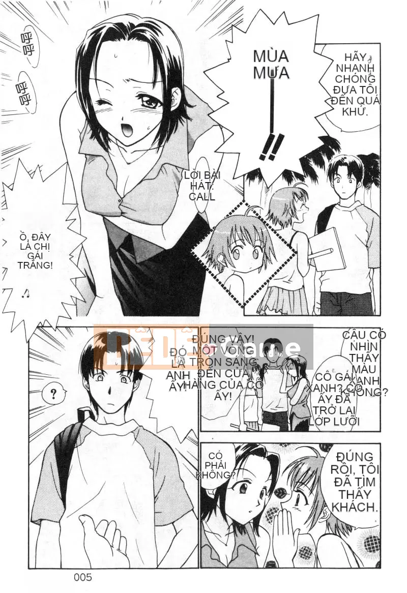 [Nikaido Mitsuki] Nagi Para