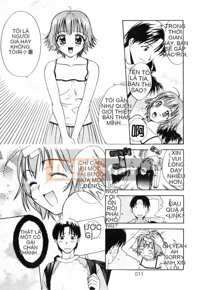 [Nikaido Mitsuki] Nagi Para