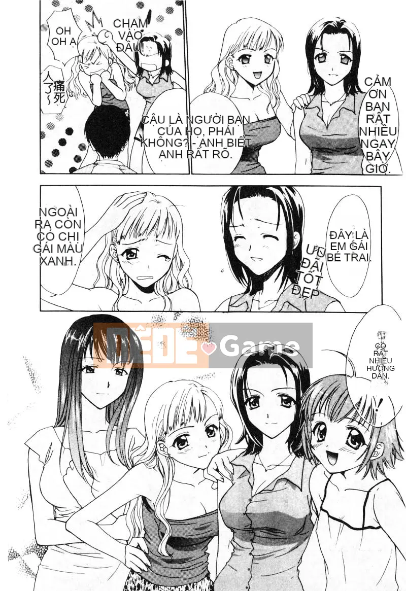 [Nikaido Mitsuki] Nagi Para