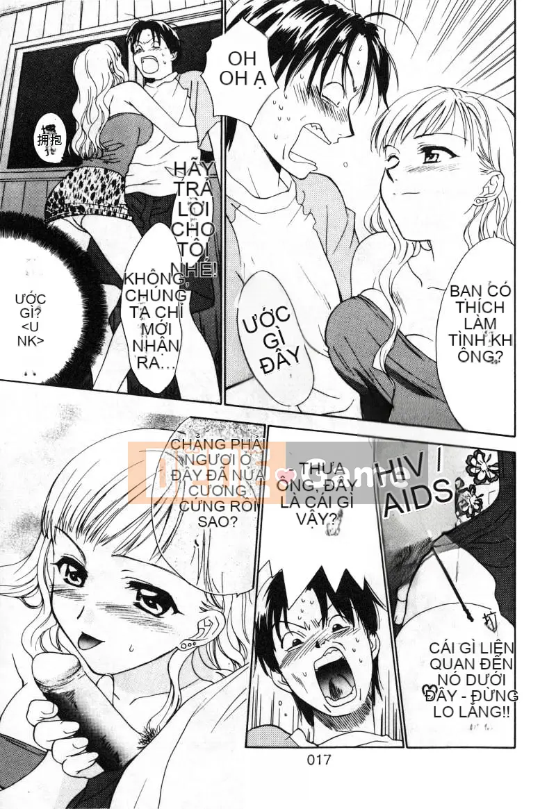 [Nikaido Mitsuki] Nagi Para