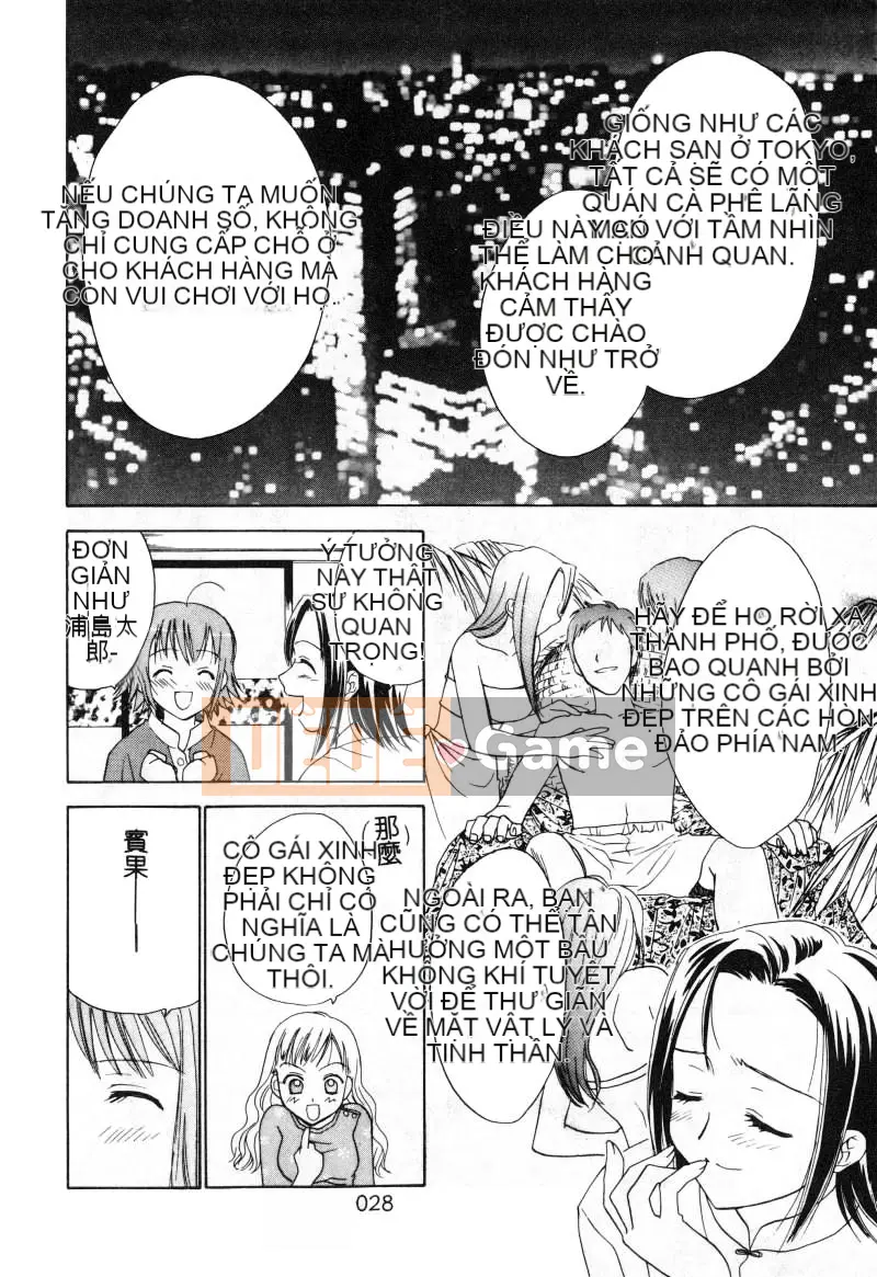 [Nikaido Mitsuki] Nagi Para