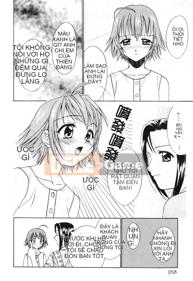 [Nikaido Mitsuki] Nagi Para