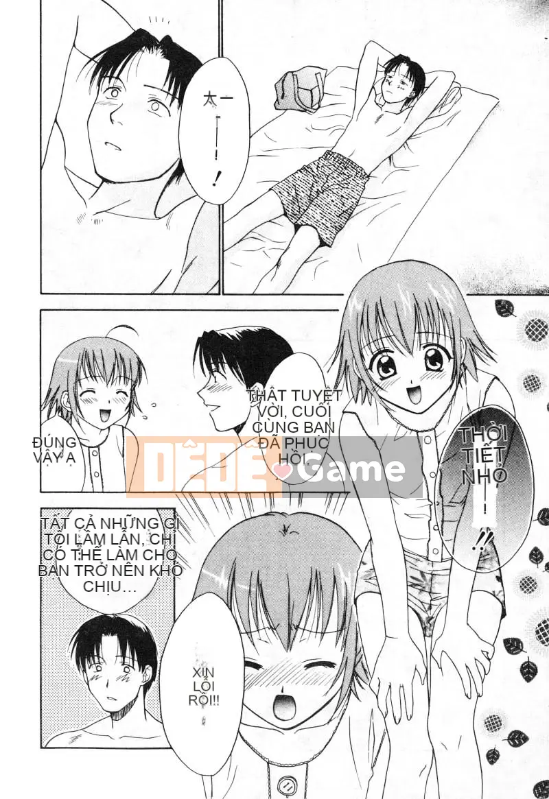 [Nikaido Mitsuki] Nagi Para