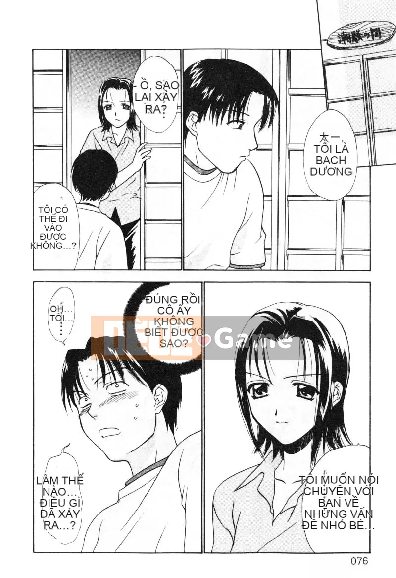 [Nikaido Mitsuki] Nagi Para