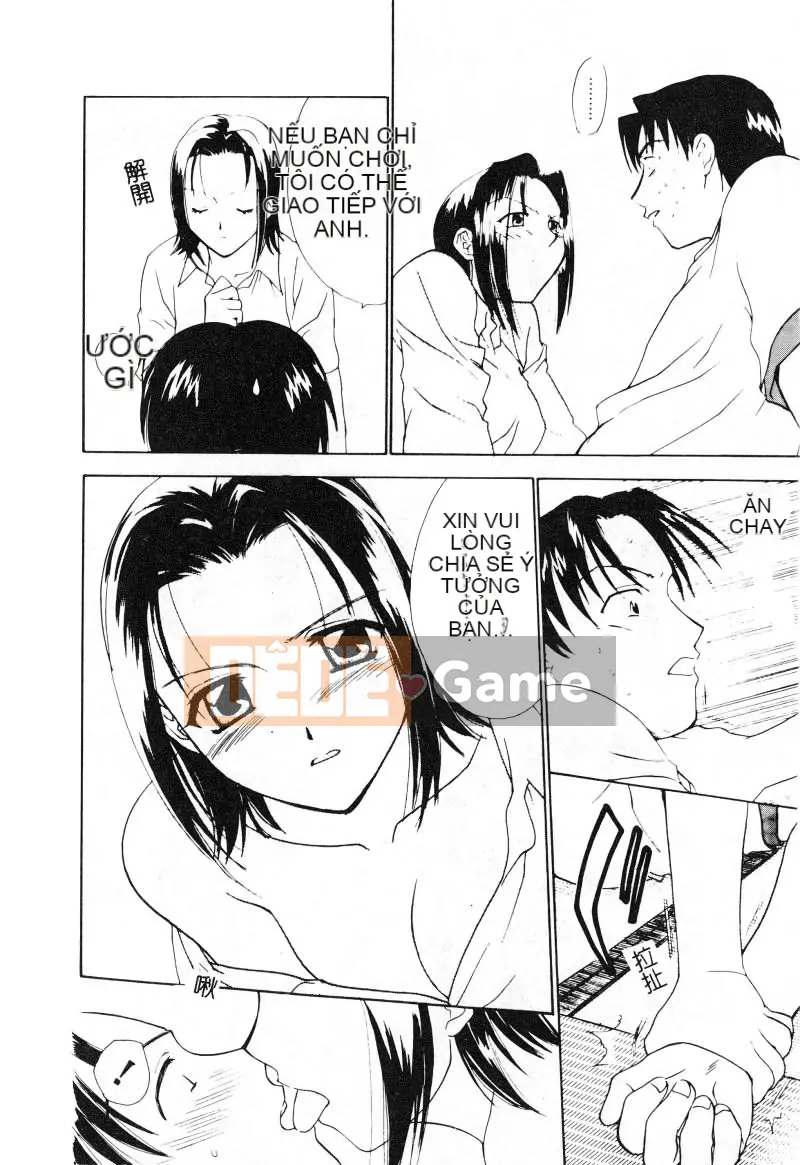 [Nikaido Mitsuki] Nagi Para