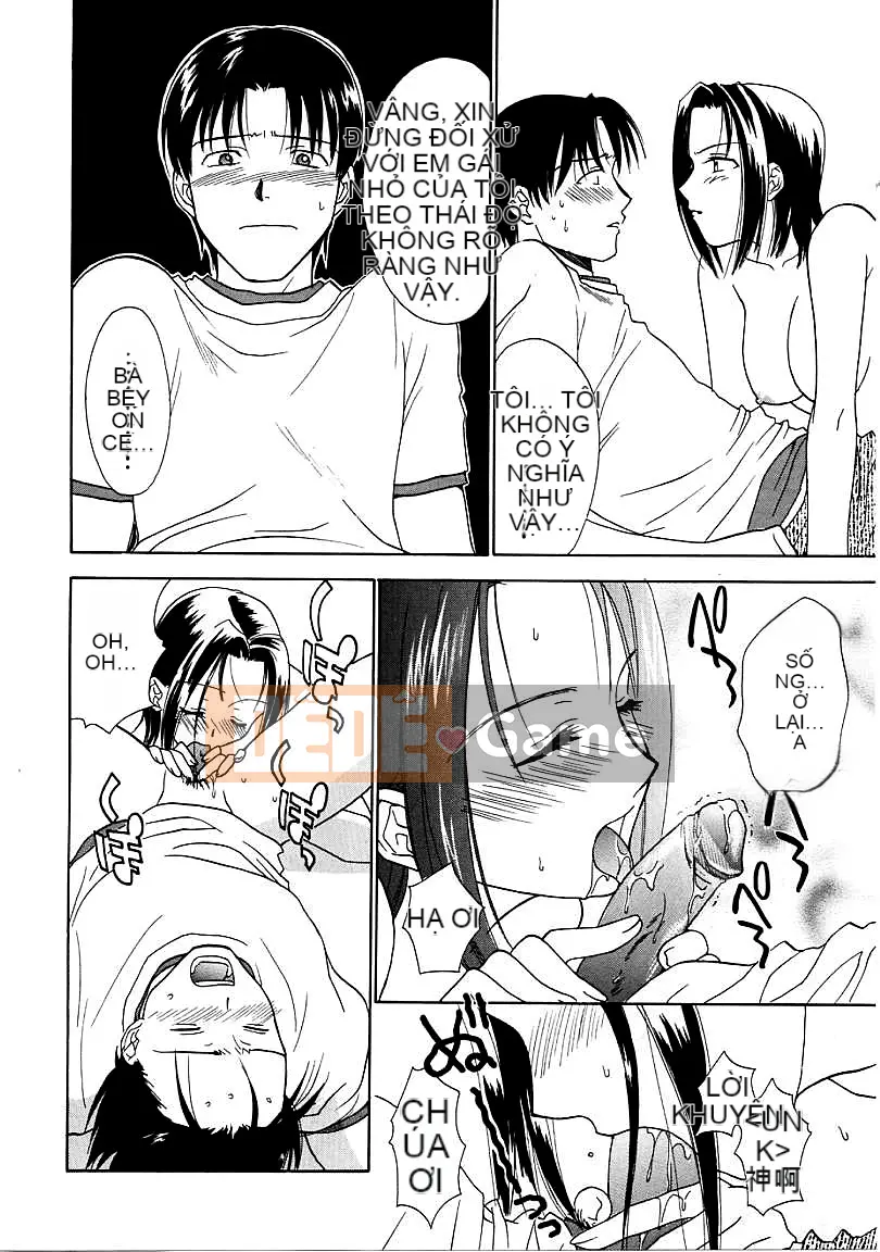 [Nikaido Mitsuki] Nagi Para