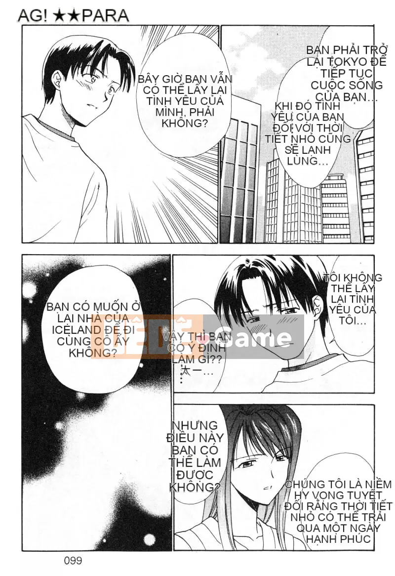 [Nikaido Mitsuki] Nagi Para