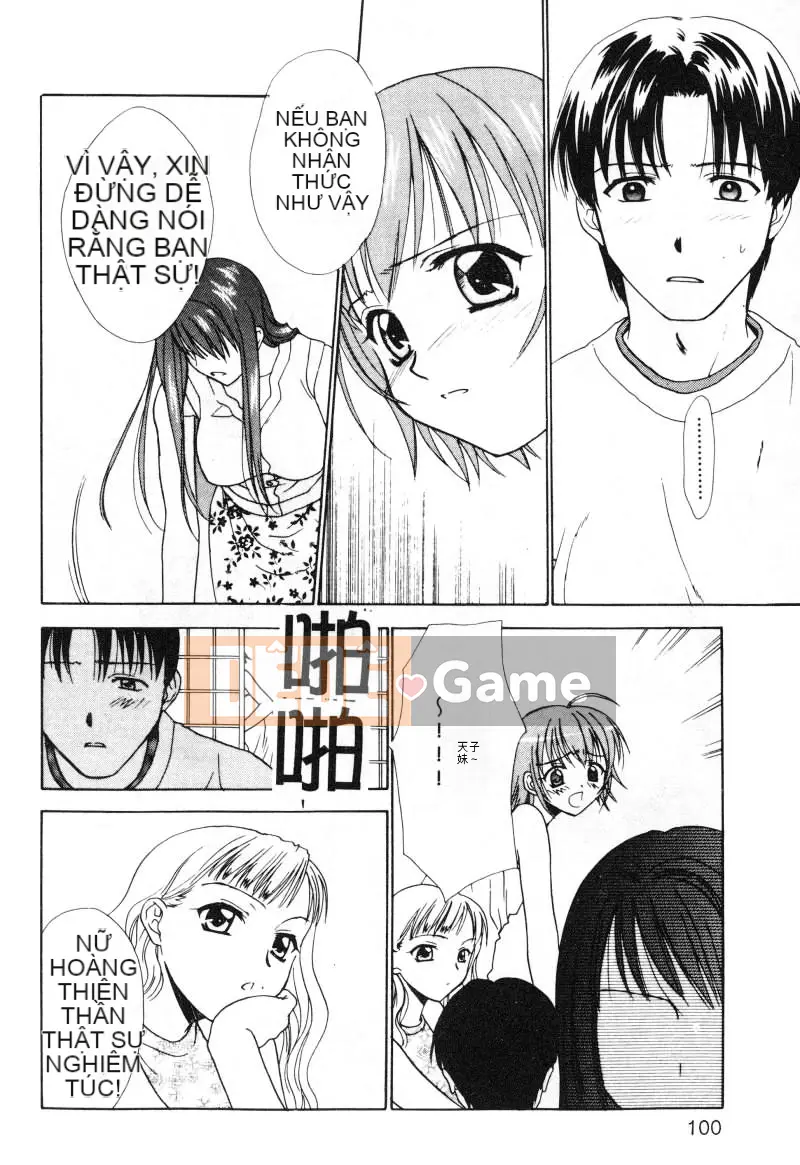 [Nikaido Mitsuki] Nagi Para