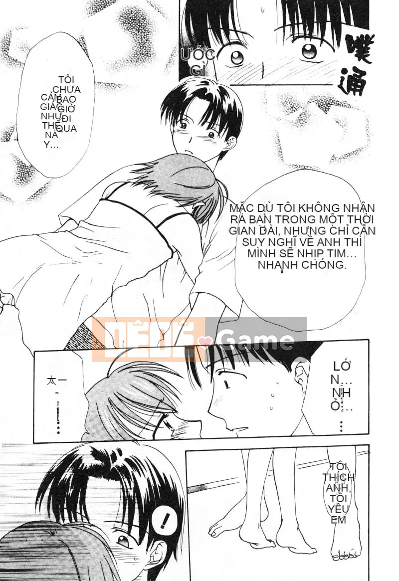 [Nikaido Mitsuki] Nagi Para