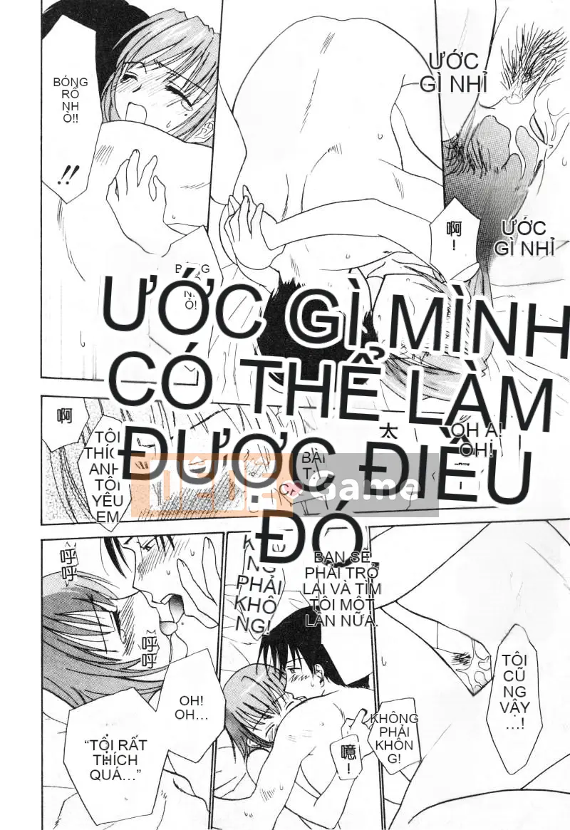 [Nikaido Mitsuki] Nagi Para