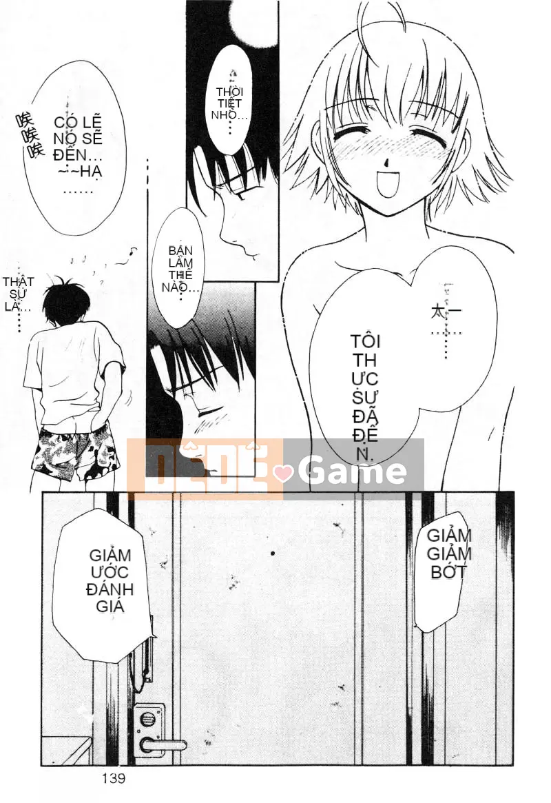 [Nikaido Mitsuki] Nagi Para