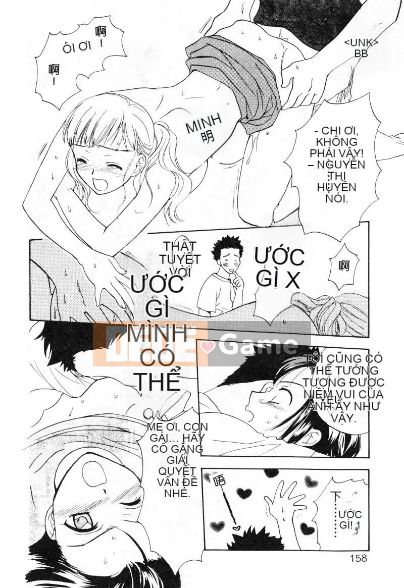 [Nikaido Mitsuki] Nagi Para