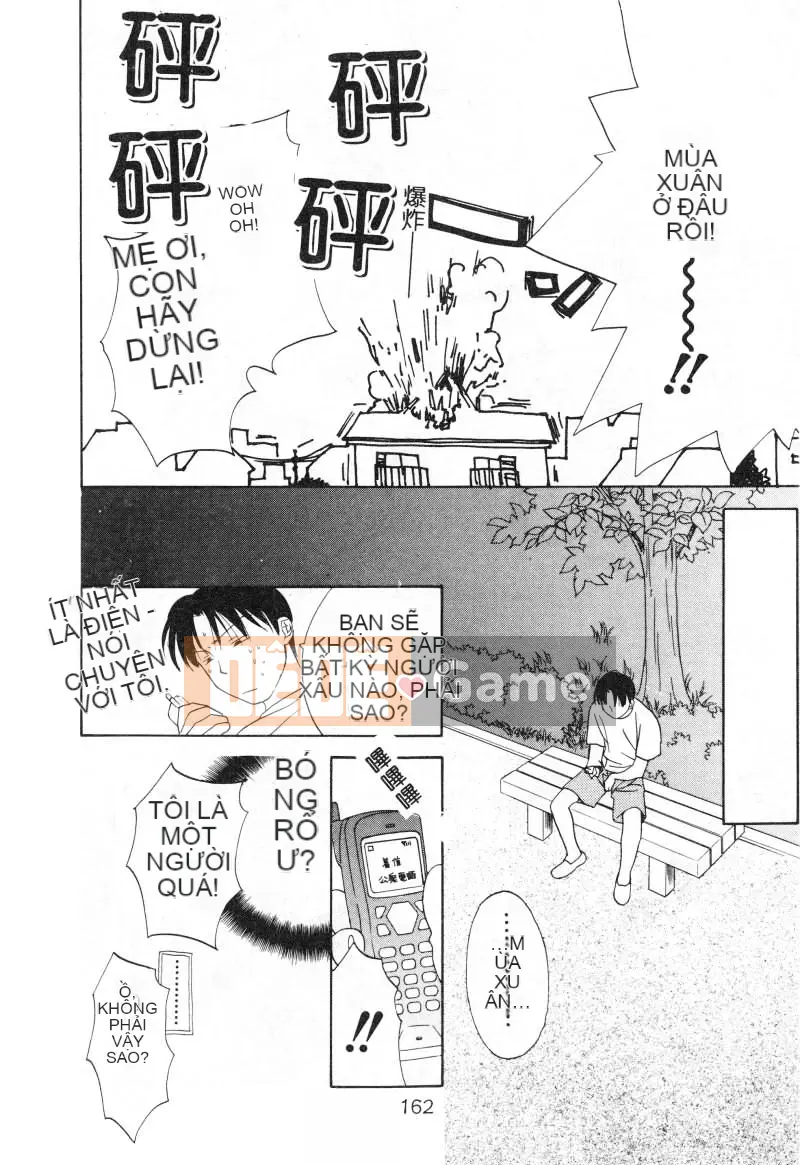 [Nikaido Mitsuki] Nagi Para