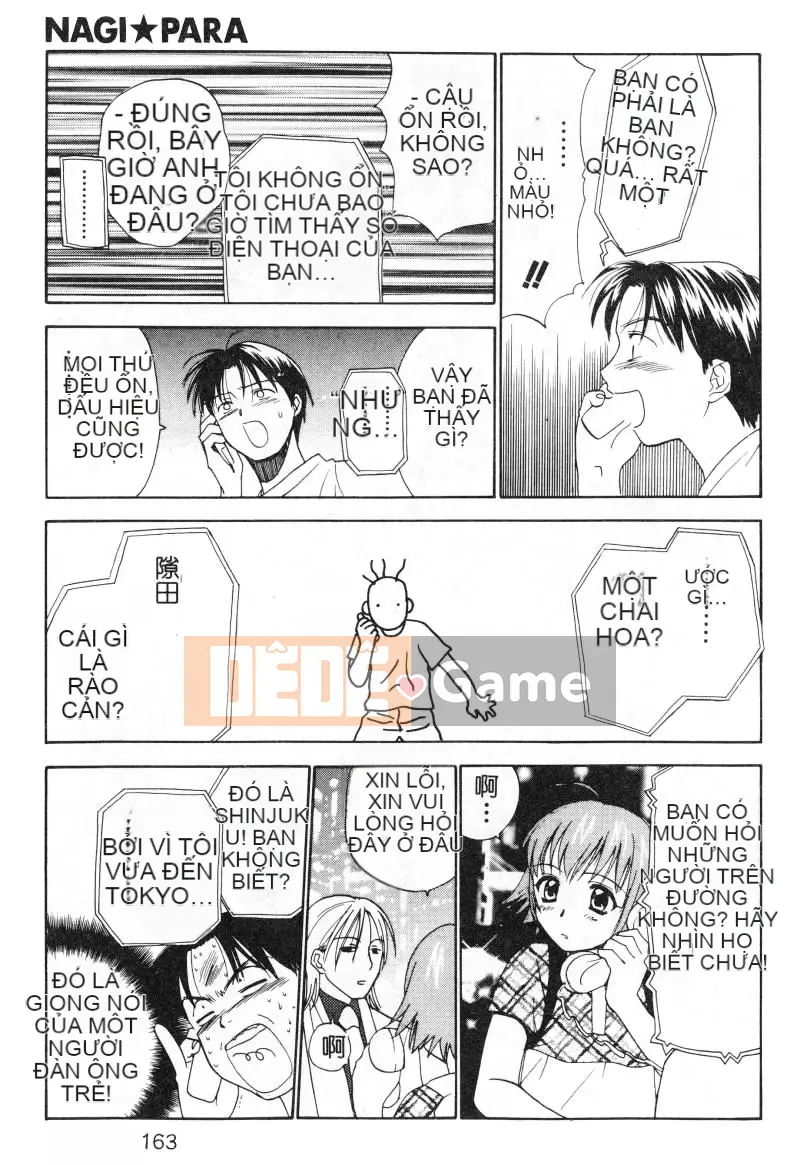 [Nikaido Mitsuki] Nagi Para