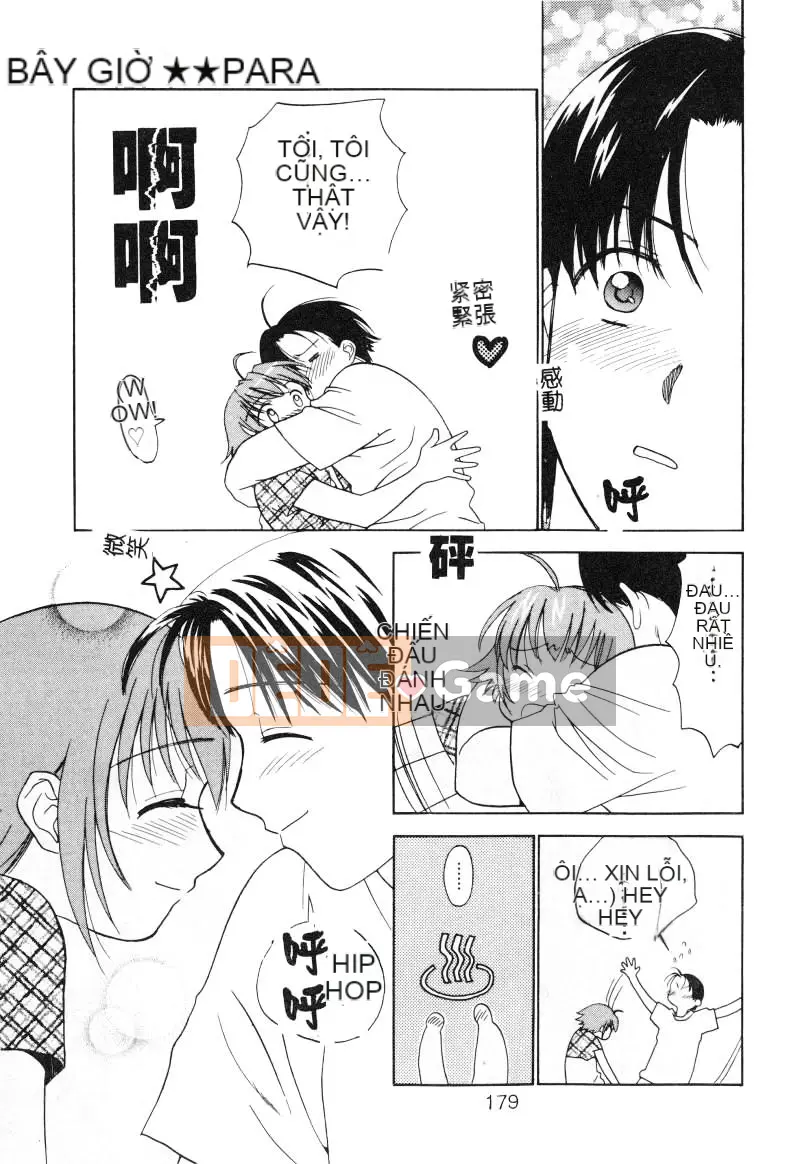 [Nikaido Mitsuki] Nagi Para