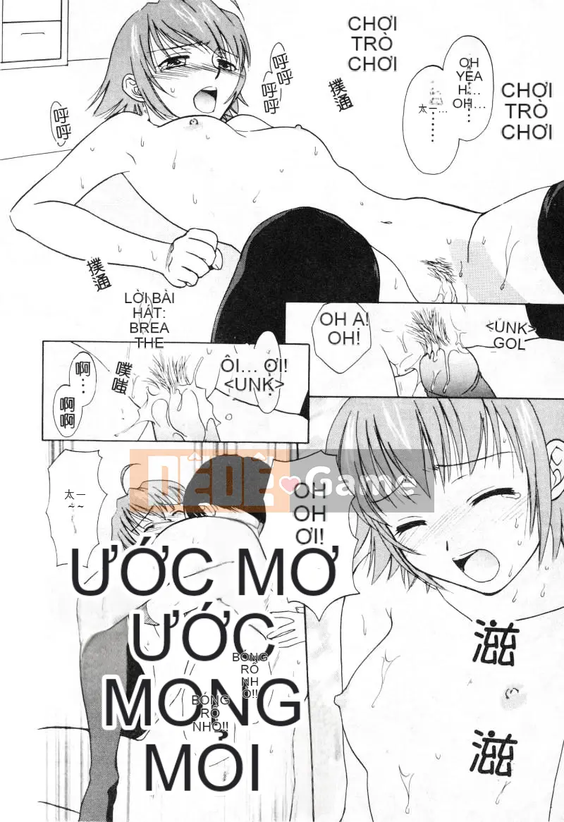 [Nikaido Mitsuki] Nagi Para