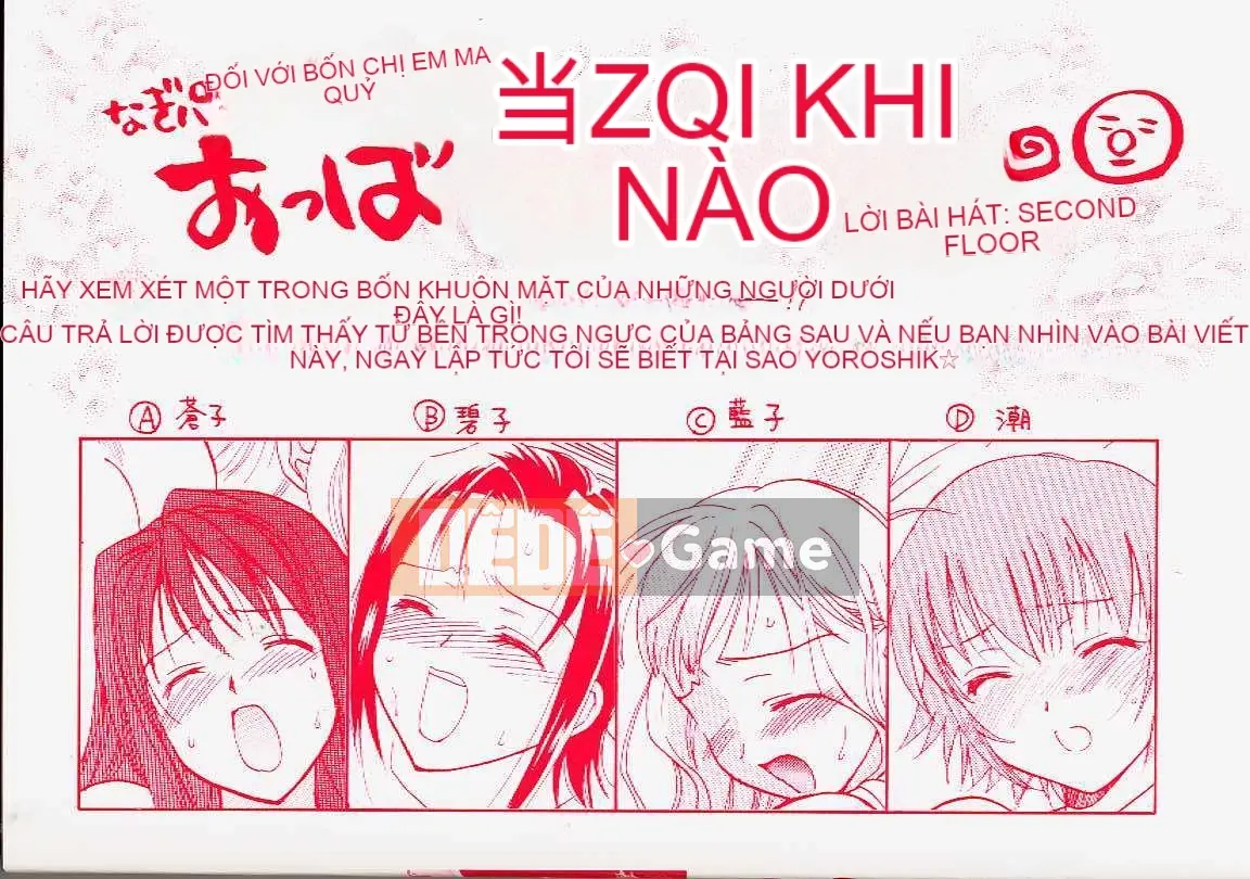 [Nikaido Mitsuki] Nagi Para