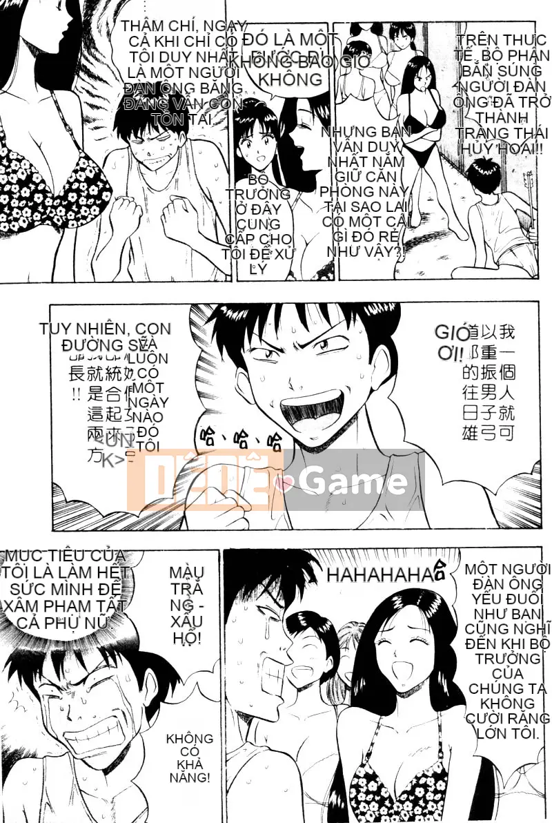 [Nagashima Chosuke] Bakusha!!Kyudo MEN 2