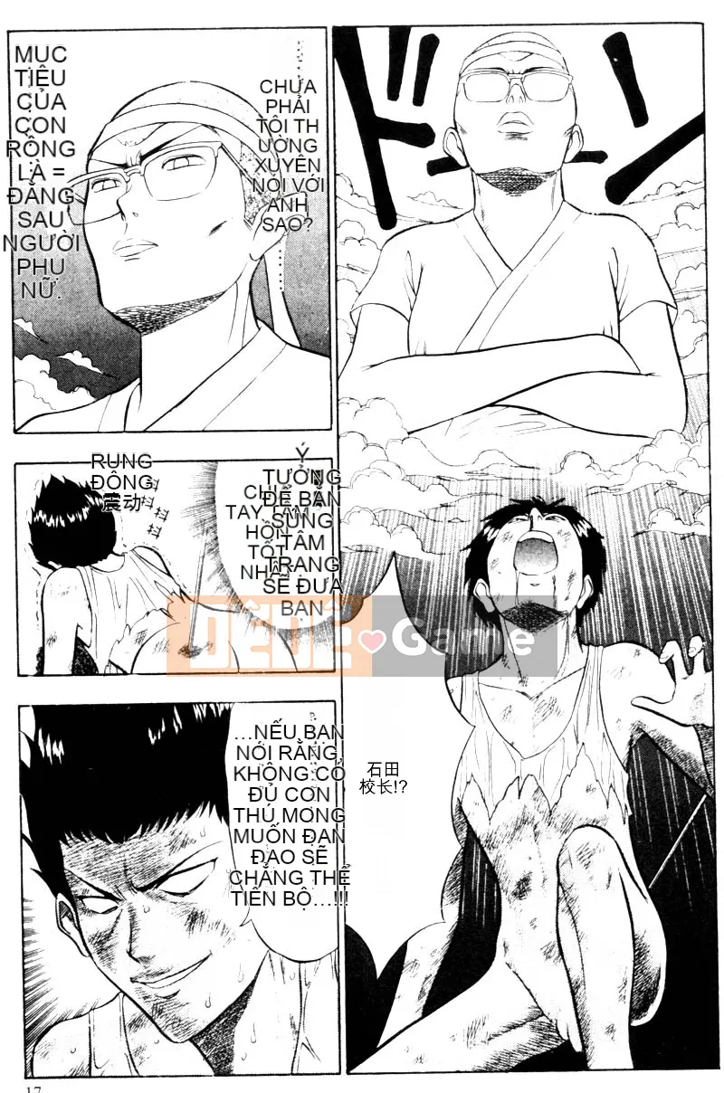 [Nagashima Chosuke] Bakusha!!Kyudo MEN 2