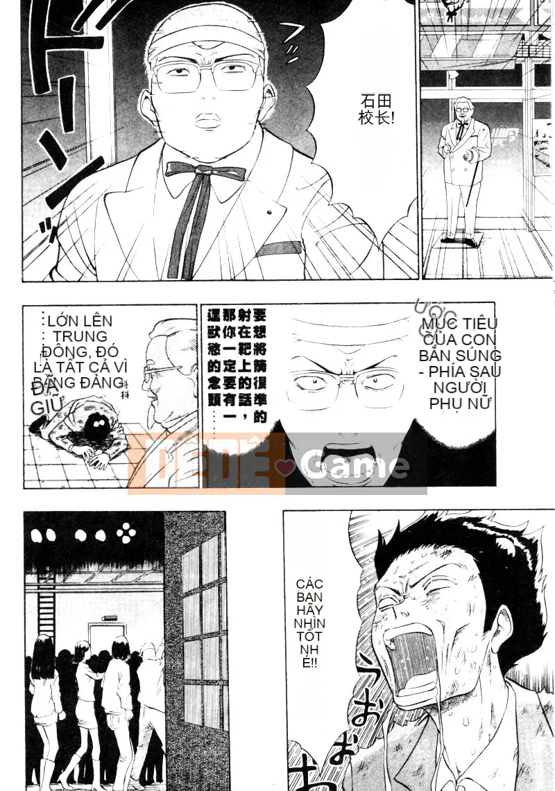 [Nagashima Chosuke] Bakusha!!Kyudo MEN 2