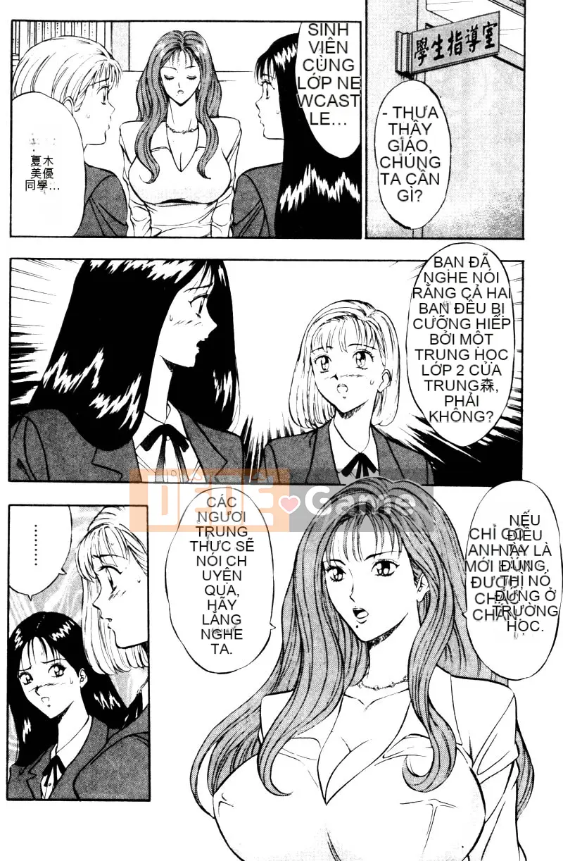 [Nagashima Chosuke] Bakusha!!Kyudo MEN 2