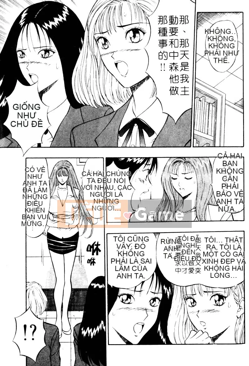 [Nagashima Chosuke] Bakusha!!Kyudo MEN 2