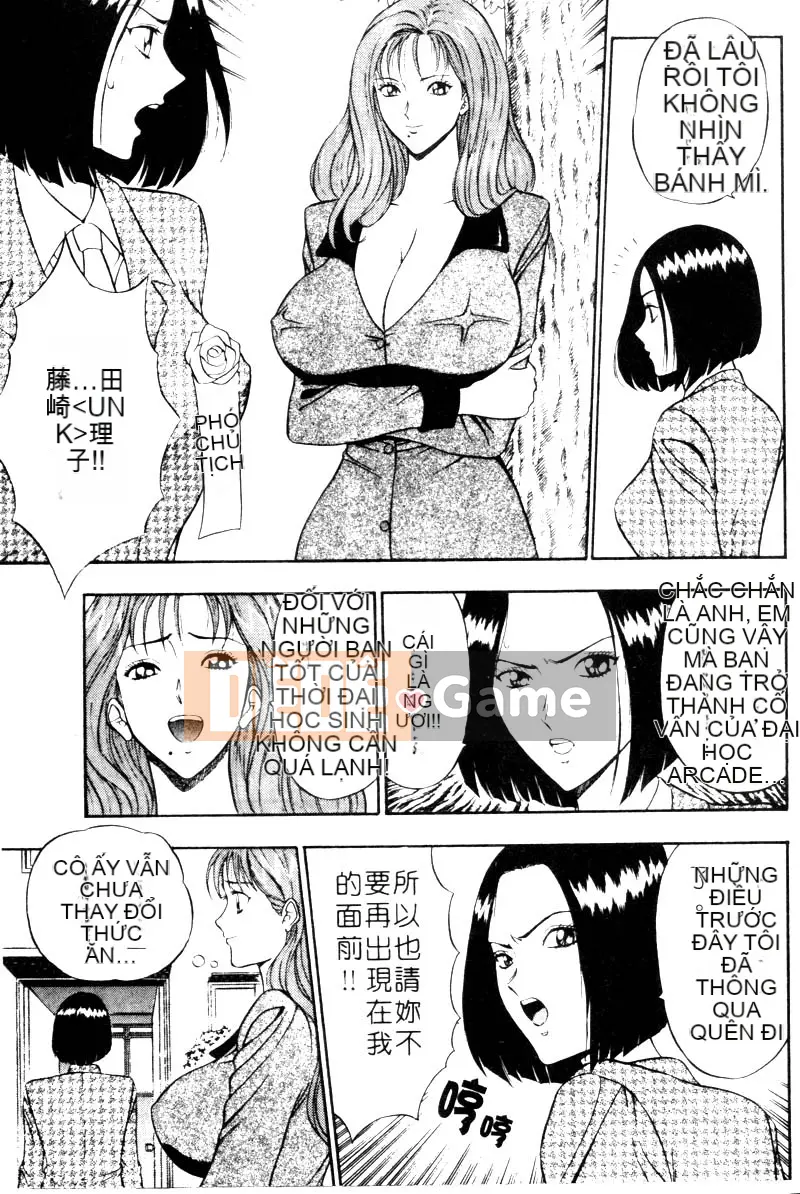 [Nagashima Chosuke] Bakusha!!Kyudo MEN 2