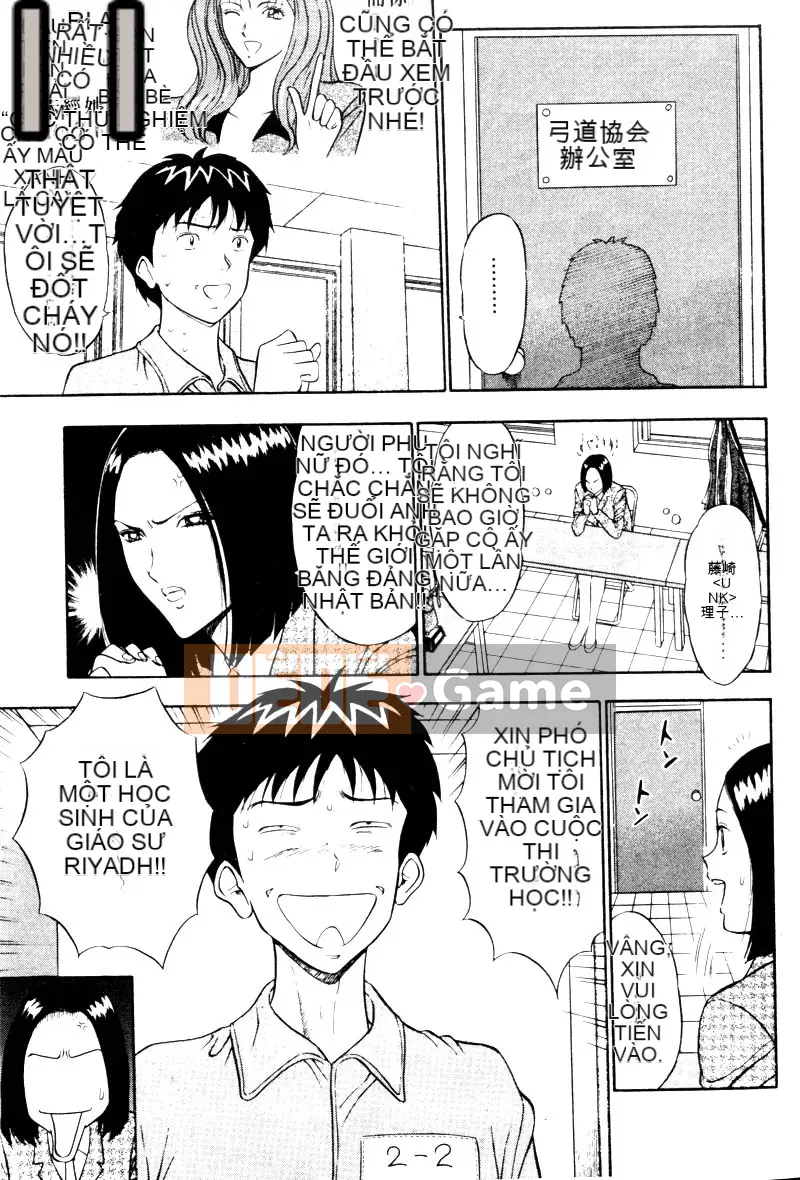 [Nagashima Chosuke] Bakusha!!Kyudo MEN 2