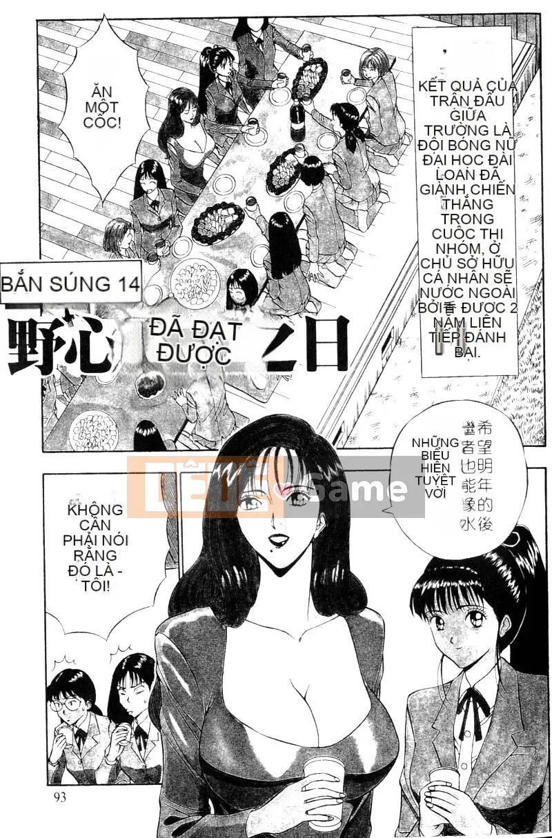 [Nagashima Chosuke] Bakusha!!Kyudo MEN 2