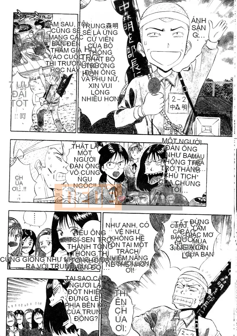 [Nagashima Chosuke] Bakusha!!Kyudo MEN 2