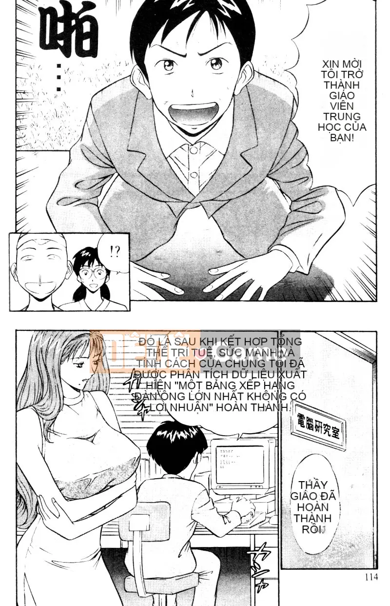 [Nagashima Chosuke] Bakusha!!Kyudo MEN 2