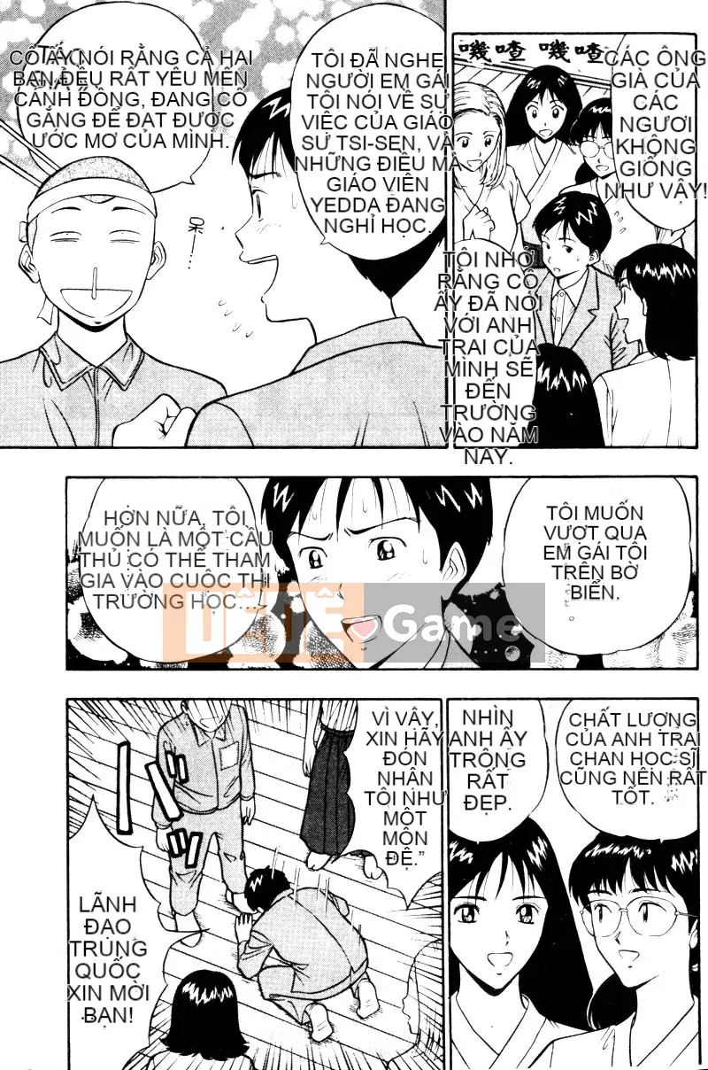 [Nagashima Chosuke] Bakusha!!Kyudo MEN 2