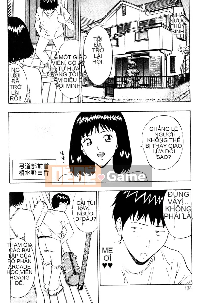 [Nagashima Chosuke] Bakusha!!Kyudo MEN 2