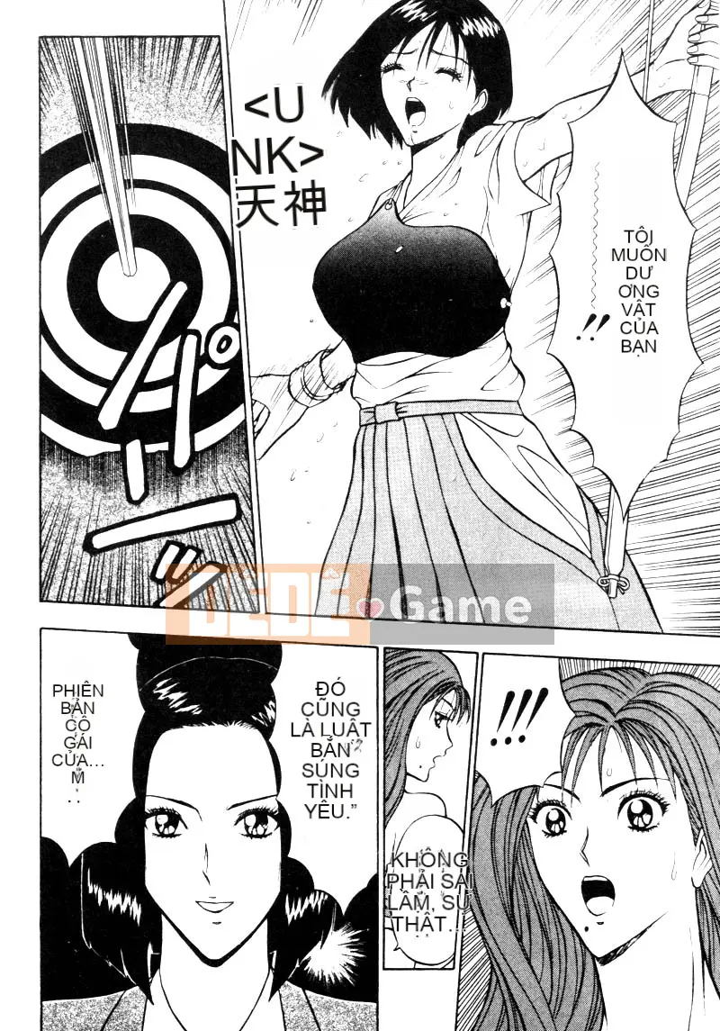 [Nagashima Chosuke] Bakusha!!Kyudo MEN 2