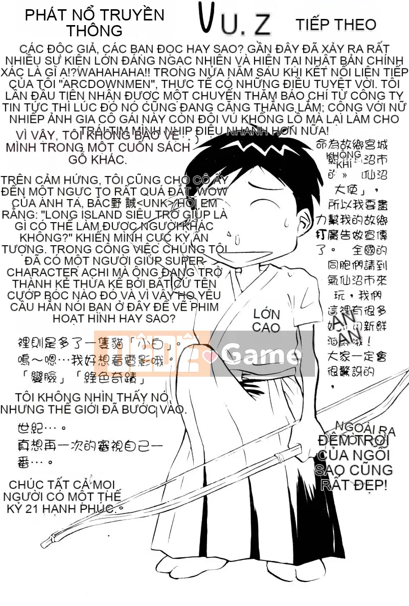 [Nagashima Chosuke] Bakusha!!Kyudo MEN 2