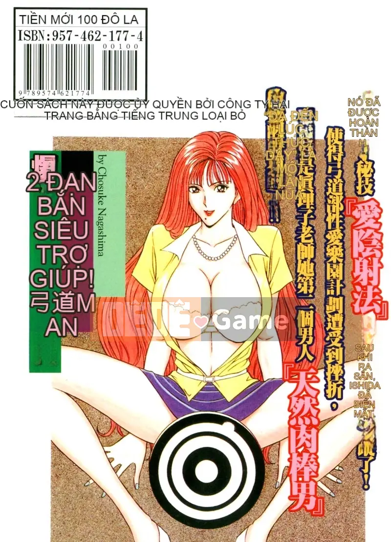 [Nagashima Chosuke] Bakusha!!Kyudo MEN 2