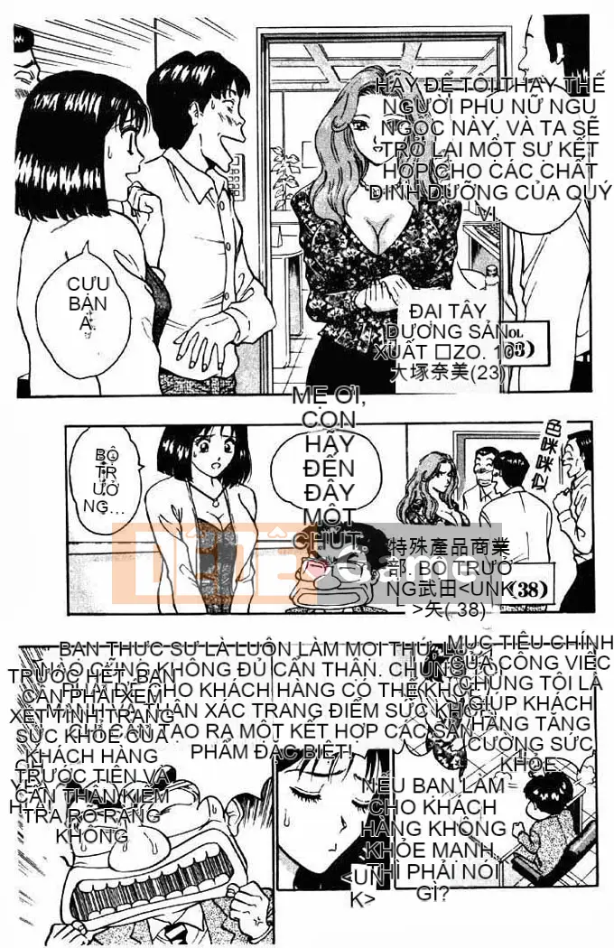 [Nagashima Chosuke] Cô gái sữa đào 2