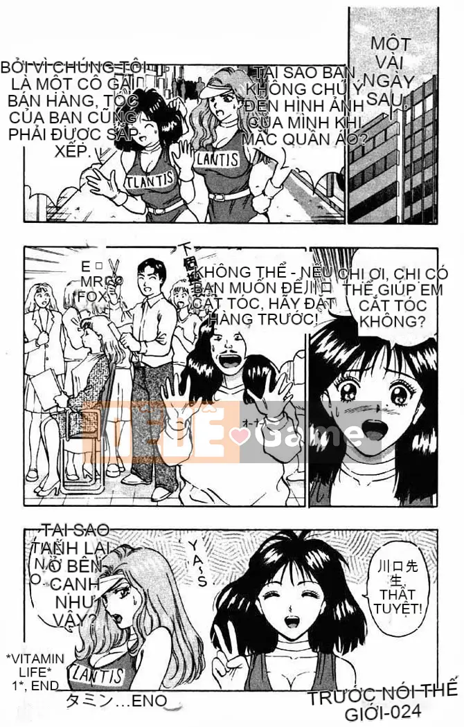 [Nagashima Chosuke] Cô gái sữa đào 2