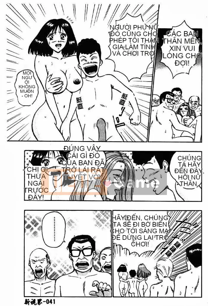 [Nagashima Chosuke] Cô gái sữa đào 2