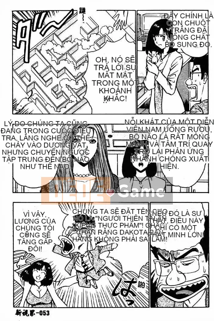 [Nagashima Chosuke] Cô gái sữa đào 2