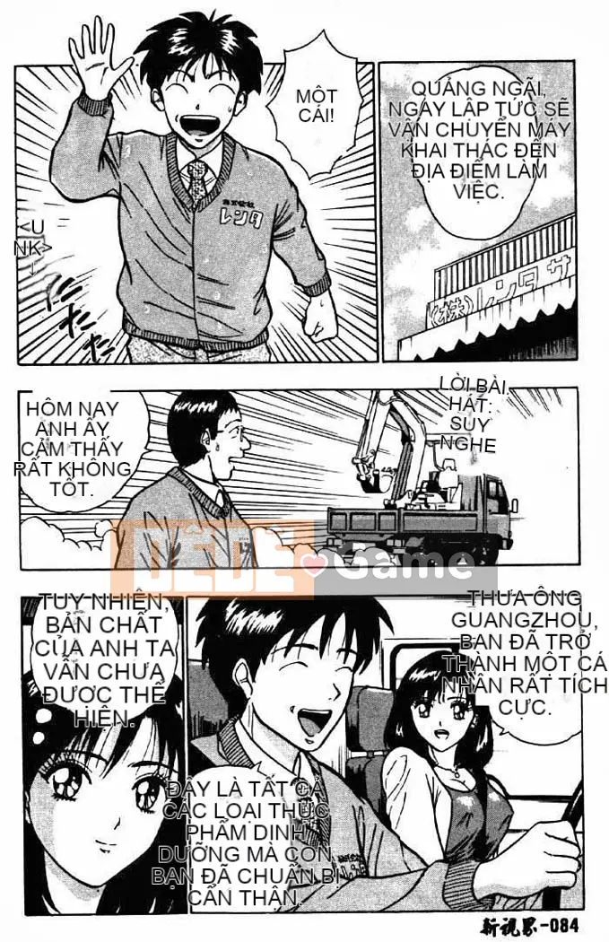 [Nagashima Chosuke] Cô gái sữa đào 2