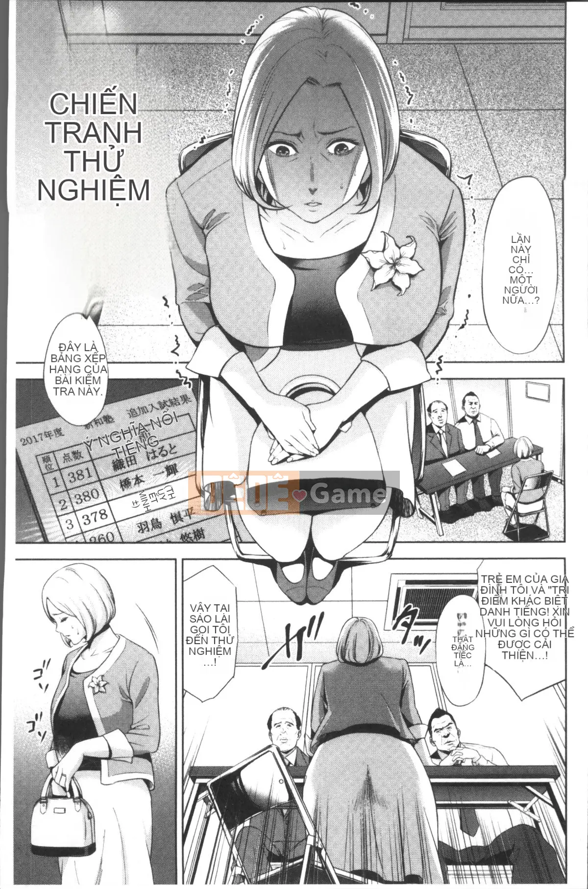 [Nhóm càn quét 4K][Đồ ăn vặt mùa hè] Loạn luân mẹ con