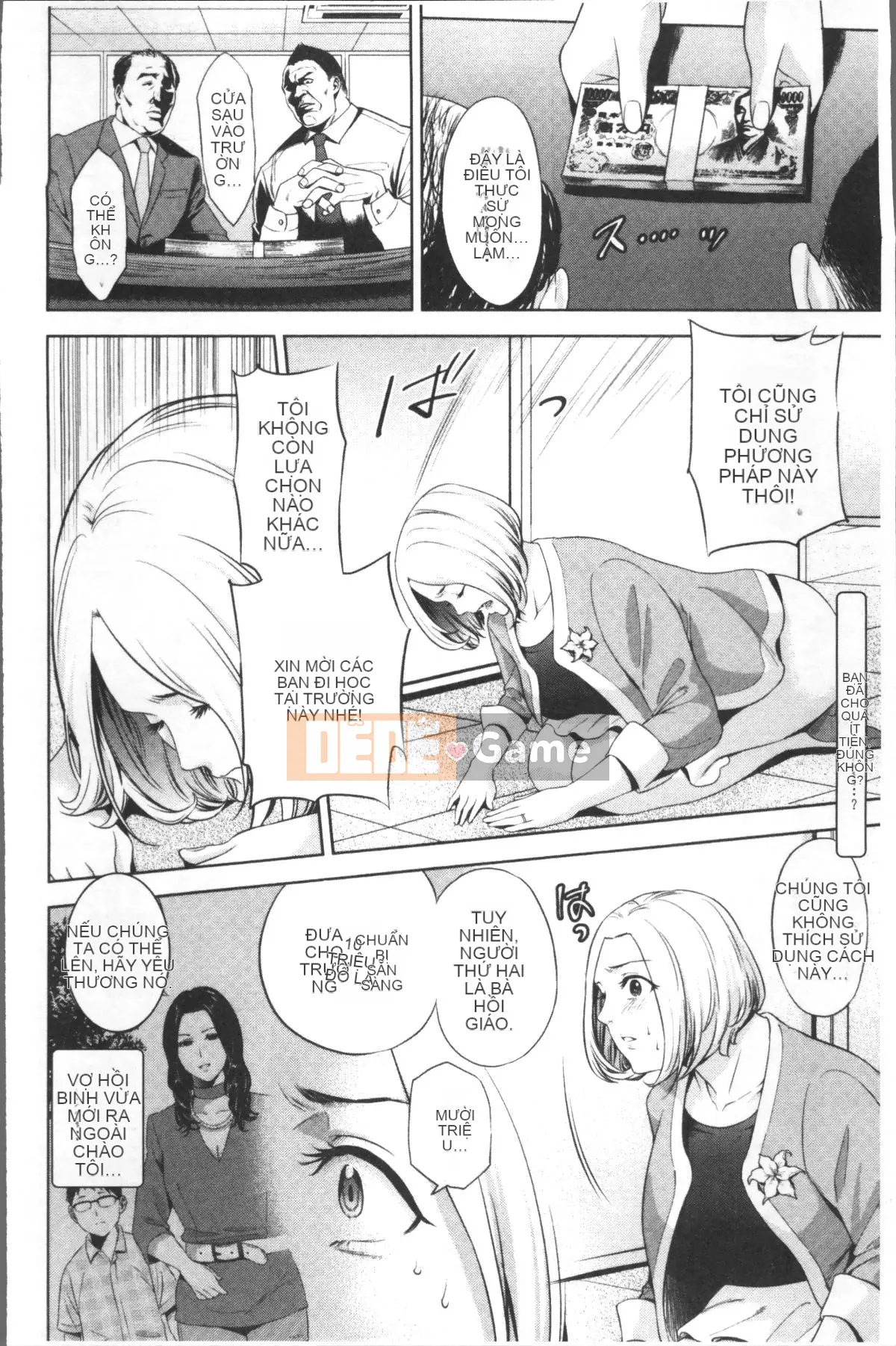 [Nhóm càn quét 4K][Đồ ăn vặt mùa hè] Loạn luân mẹ con