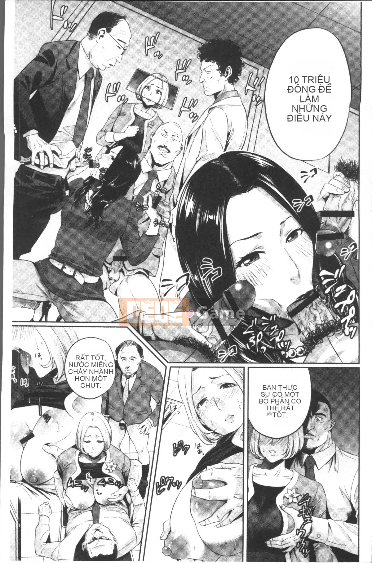 [Nhóm càn quét 4K][Đồ ăn vặt mùa hè] Loạn luân mẹ con