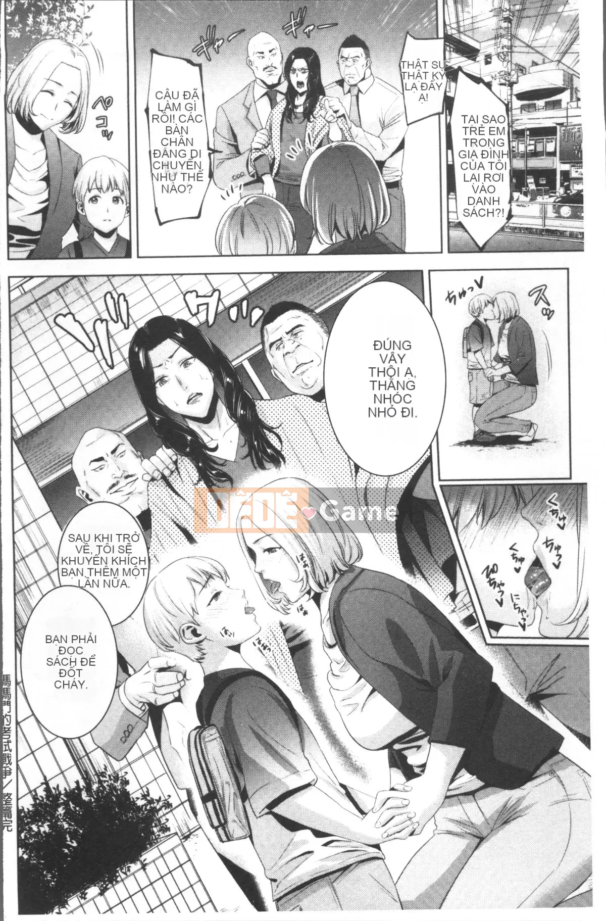 [Nhóm càn quét 4K][Đồ ăn vặt mùa hè] Loạn luân mẹ con