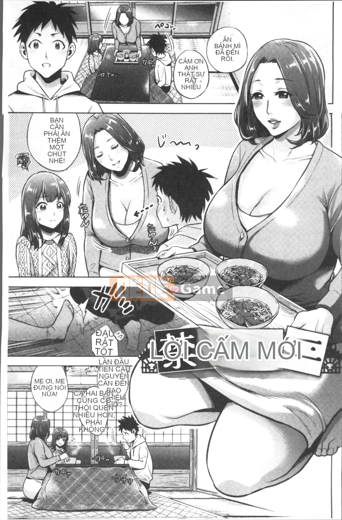 [Nhóm càn quét 4K][Đồ ăn vặt mùa hè] Loạn luân mẹ con