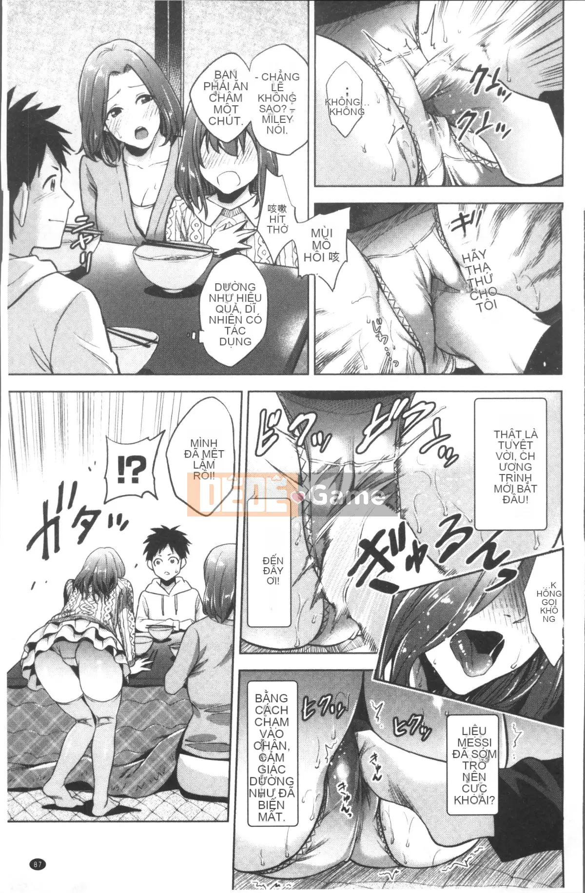 [Nhóm càn quét 4K][Đồ ăn vặt mùa hè] Loạn luân mẹ con